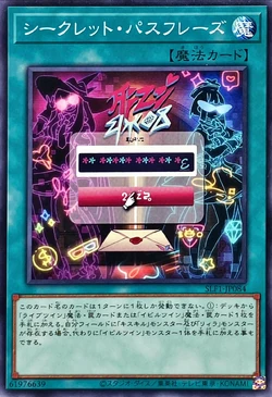 Card Gallery:Secret Password | Yu-Gi-Oh! Wiki | Fandom