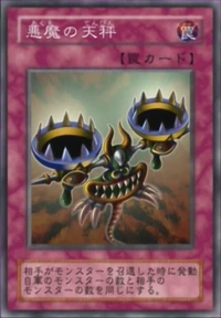 Shadow Balance | Yu-Gi-Oh! Wiki | Fandom