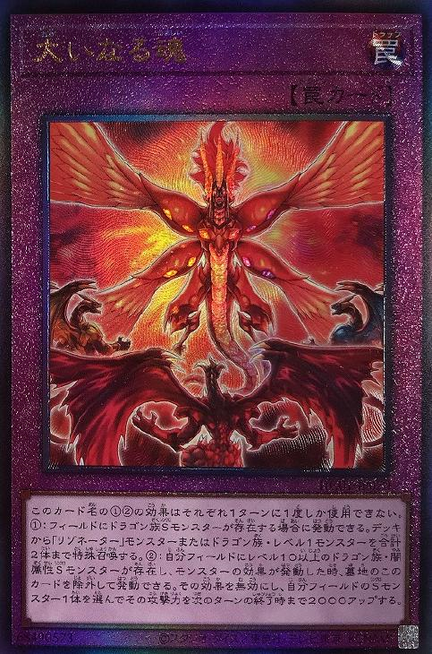 Time to Stand Up HC01-JP020 UL YOCG