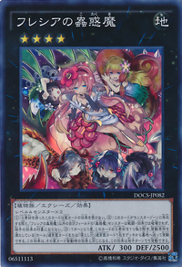 TraptrixRafflesia-DOCS-JP-SR