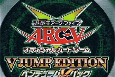 Quarter Century Limited Pack | Yu-Gi-Oh! Wiki | Fandom