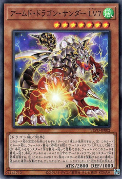 Set Card Galleries:Blazing Vortex (OCG-JP) | Yu-Gi-Oh! Wiki
