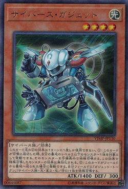 Set Card Galleries V Jump May 17 Promotional Card Ocg Jp Yu Gi Oh Wiki Fandom