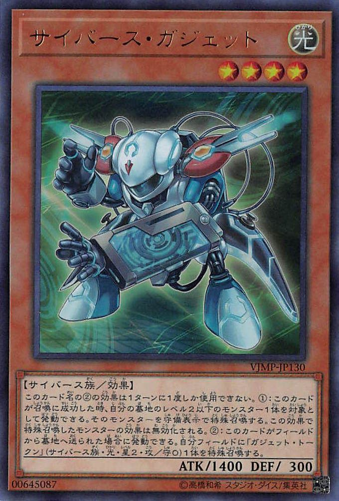 Set Card Galleries V Jump May 17 Promotional Card Ocg Jp Yu Gi Oh Wiki Fandom Set Card Galleries V Jump May 17 Promotional Card Ocg Jp Yu Gi Oh Wiki Fandom