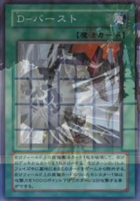 DBurst-JP-Anime-GX