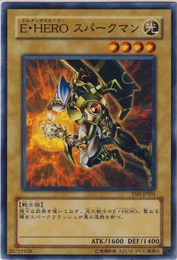Set Card Galleries:Starter Deck 2006: Special Edition (OCG-JP
