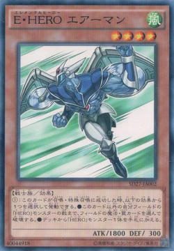 HERO デッキ 高レアリティ 遊戯王 HEROデッキ 高レア - メルカリ