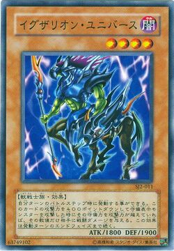 Card Gallery:Exarion Universe | Yu-Gi-Oh! Wiki | Fandom