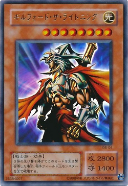 Set Card Galleries:Yu-Gi-Oh! Duel Monsters 6 Expert 2 promotional