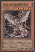 SOD-JP007 (SR) Soul of the Duelist