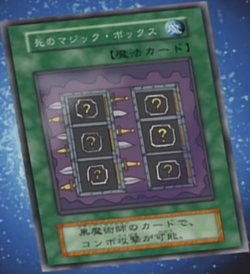 Card Artworks:Mystic Box | Yu-Gi-Oh! Wiki | Fandom