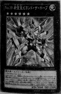 Number39UtopiaBeyond-JP-Manga-DZ