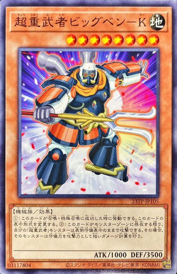 Set Card Galleries:Tournament Pack 2023 Vol.1 (OCG-JP) | Yu-Gi-Oh 