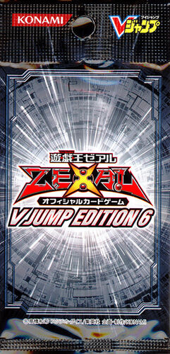 V Jump Edition 6 | Yu-Gi-Oh! Wiki | Fandom