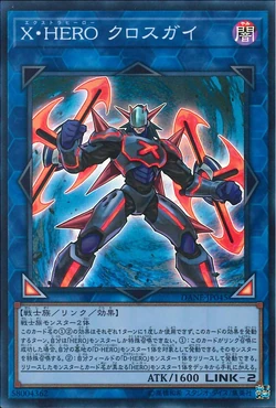 Card Gallery:Xtra HERO Cross Crusader | Yu-Gi-Oh! Wiki | Fandom