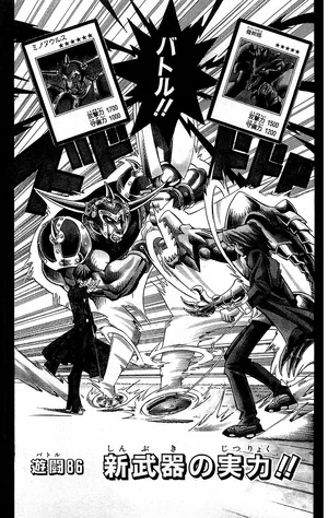 Yu-Gi-Oh! Duelist - Duel 027