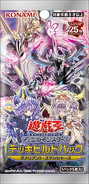 Japanese Unlimited Edition
