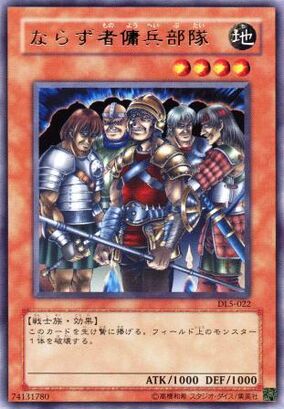 Card Errata:Exiled Force | Yu-Gi-Oh! Wiki | Fandom Card Errata:Exiled Force | Yu-Gi-Oh! Wiki | Fandom