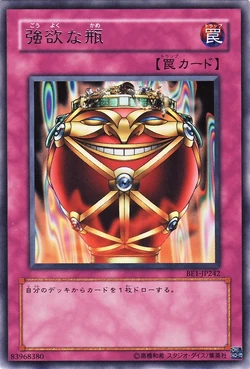 Card Gallery:Jar of Greed | Yu-Gi-Oh! Wiki | Fandom