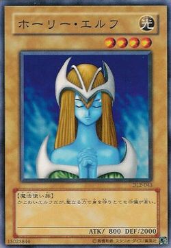 Card Gallery:Mystical Elf | Yu-Gi-Oh! Wiki | Fandom