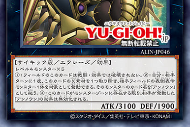 Quarter Century Anniversary Selection | Yu-Gi-Oh! Wiki | Fandom