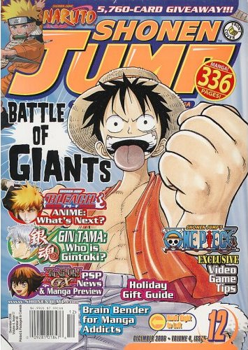 Shonen Jump Vol. 4, Issue 12 promotional card | Yu-Gi-Oh! Wiki