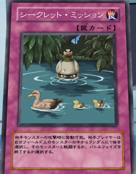 Secret Mission | Yu-Gi-Oh! Wiki | Fandom