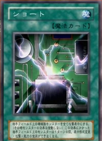 yugioh one card short Amazon.com: YU-GI-OH! - One for One (SDBE-EN027) - Structure Deck: Saga of  Blue-Eyes White Dragon - Unlimited Edition