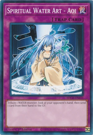 SpiritualWaterArtAoi-SDCH-EN-C-1E.png