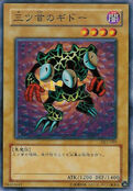 DL1-089 (C) Duelist Legacy Volume.1