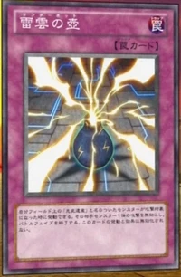 遊戯王 - トロロ コナミデジタルエンタテインメント 遊戯王 KICO-EN060 邪神