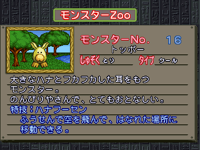 Toppo-CapMon-MCBB-JP-VG