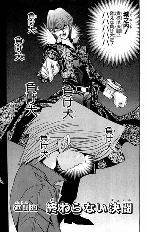 Yu-Gi-Oh! Duelist - Duel 030