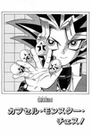 YuGiOh!Duel024