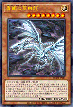 遊戯王オフィシャルカードゲーム デュエルモンスターズ 遊戯王