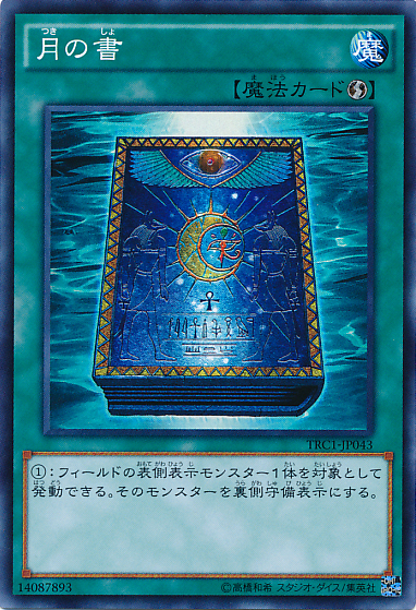 遊戯王　リミッター解除　英語　エラーカード　DB1-EN179 Card Errata:Limiter Removal | Yu-Gi-Oh! Wiki | Fandom