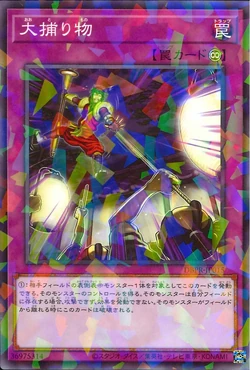 crackdown yugioh card Amazon.com: Clear Card Sleeve 200 Pack Compatible with Yu-gi-oh Card Sleeve  Japanese Small Card Sleeves Photocard Sleeves 62x89mm, Back Textured  Perfect Shuffling, Protect Your Japanese Sized Never Tear : Toys & Games main image 1