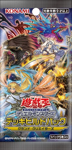 yu gi oh deck creator online Yugioh Deck Builder main image 0