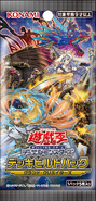 Japanese Unlimited Edition