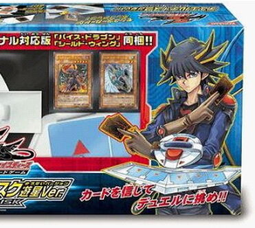 Duel Disk - Yusei Version | Yu-Gi-Oh! Wiki | Fandom