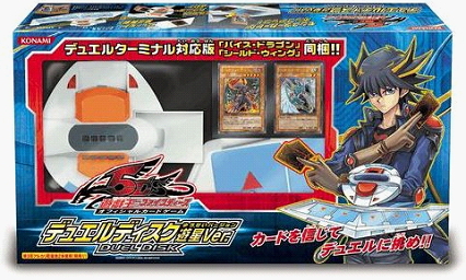 Yu-Gi-Oh! Electronic Duel Disk Replica | 25 Anniversary Edition