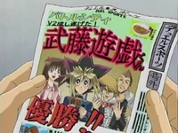 Flyer showing Yugi and his friends, after . From left to right: , ,  and . At low left corner: .