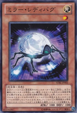 Set Card Galleries:Starstrike Blast (OCG-JP) | Yu-Gi-Oh! Wiki | Fandom