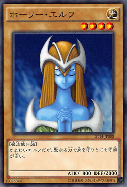 Card Gallery:Mystical Elf | Yu-Gi-Oh! Wiki | Fandom