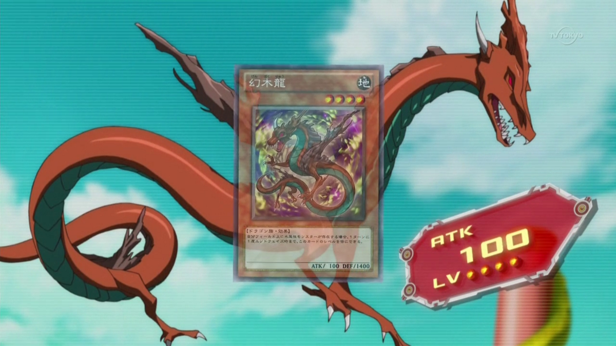 Mythic Tree Dragon (anime) | Yu-Gi-Oh! Wiki | Fandom