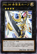 Yu-Gi-Oh! ZEXAL