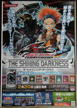 Drago Ali Nere The Shining Darkness, Yu-Gi-Oh!