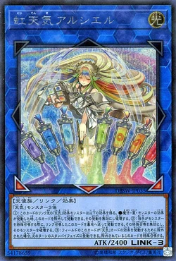 yugioh the weather painter deck Amazon.com: The Weather Painter Snow - MGED-EN016 - Premium Gold Rare main image 1