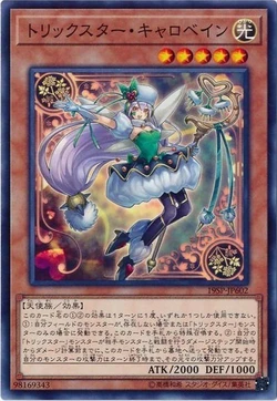 Set Card Galleries:Special Pack 20th Anniversary Edition Vol.6
