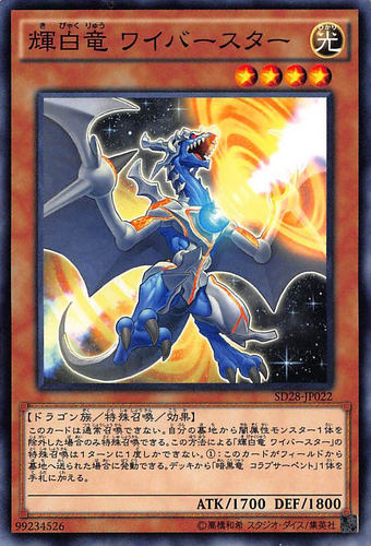 Volrath the Fallen エラーカード Volrath the Fallen エラーカード